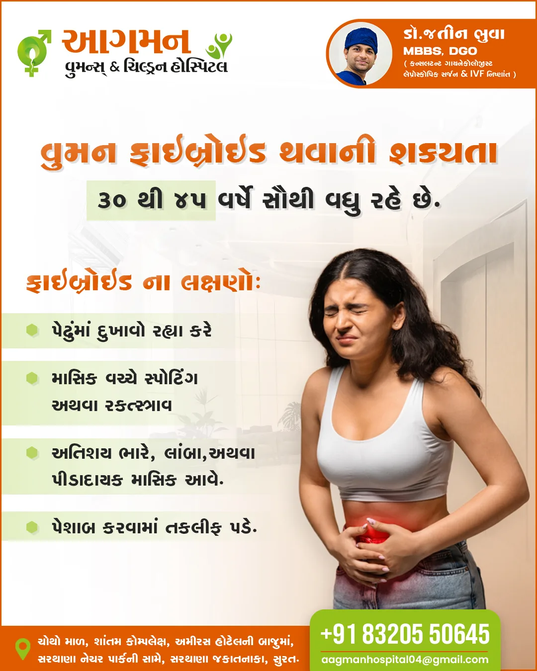 Aagman Hospital – Social Media Design & Management 5