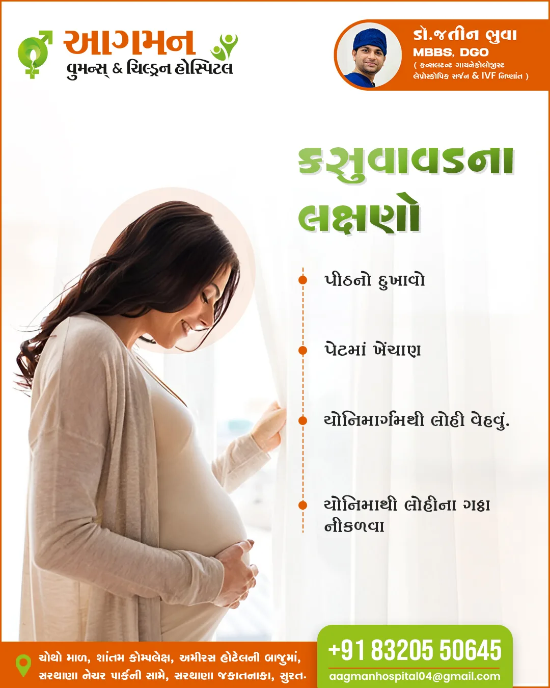 Aagman Hospital – Social Media Design & Management 11