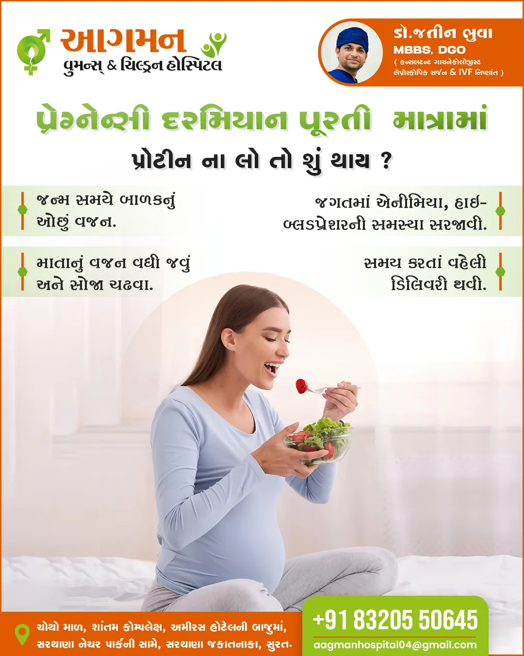 Aagman Hospital – Social Media Design & Management 13