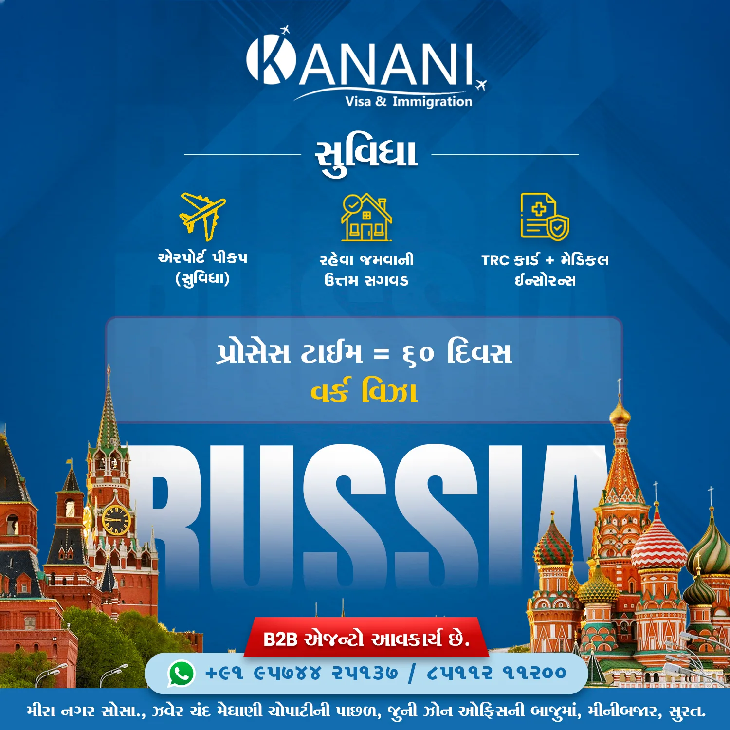 Kanani Immigration – Social Media & Digital Marketing 8