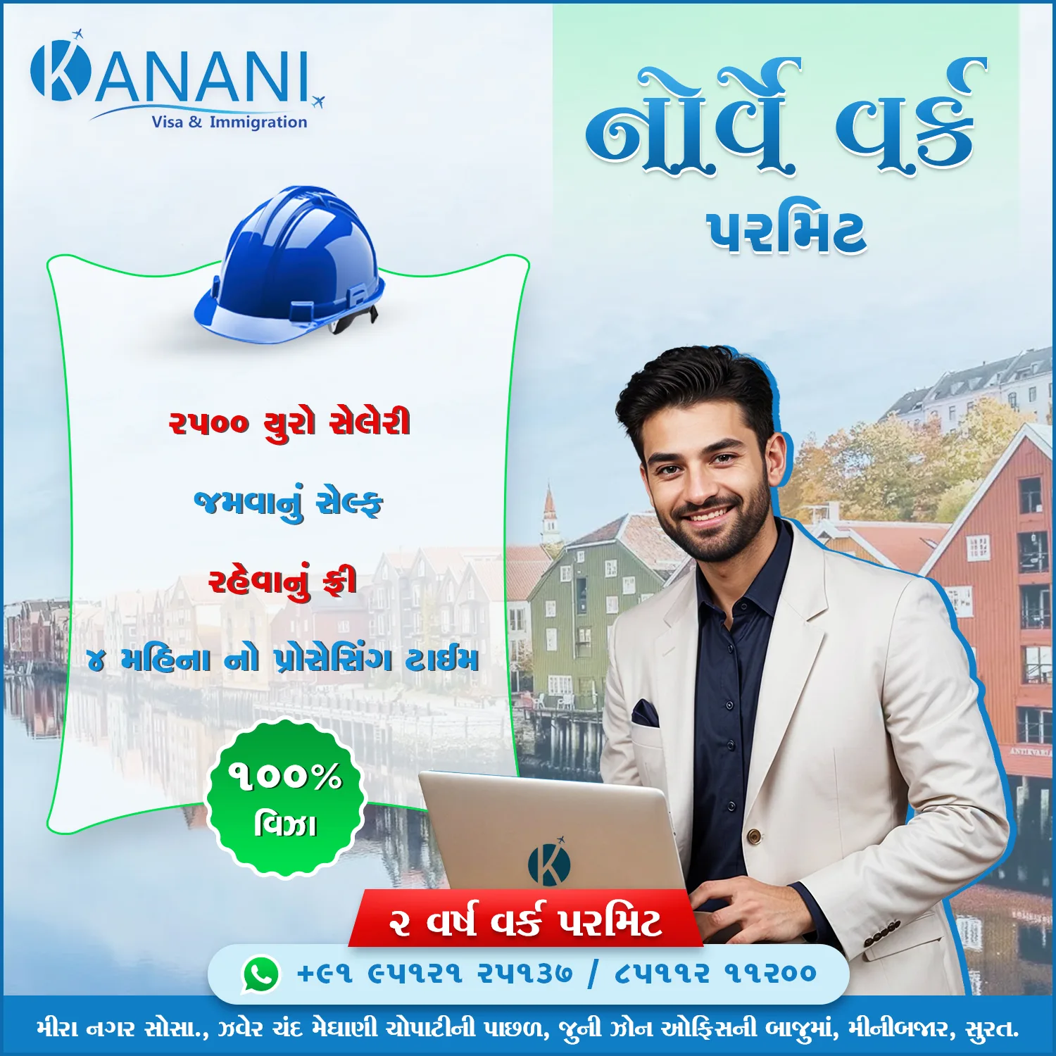 Kanani Immigration – Social Media & Digital Marketing 9