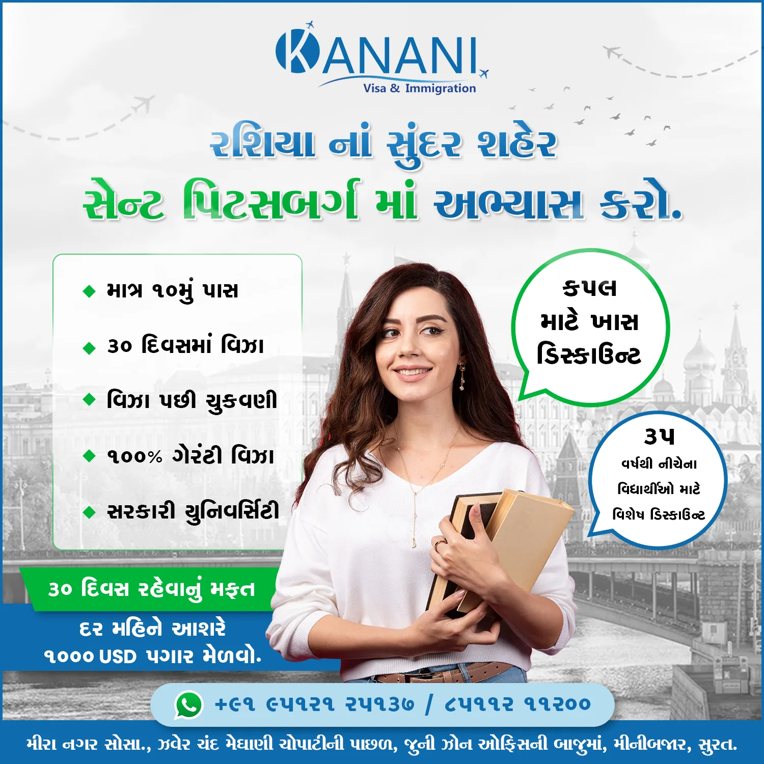 Kanani Immigration – Social Media & Digital Marketing 10