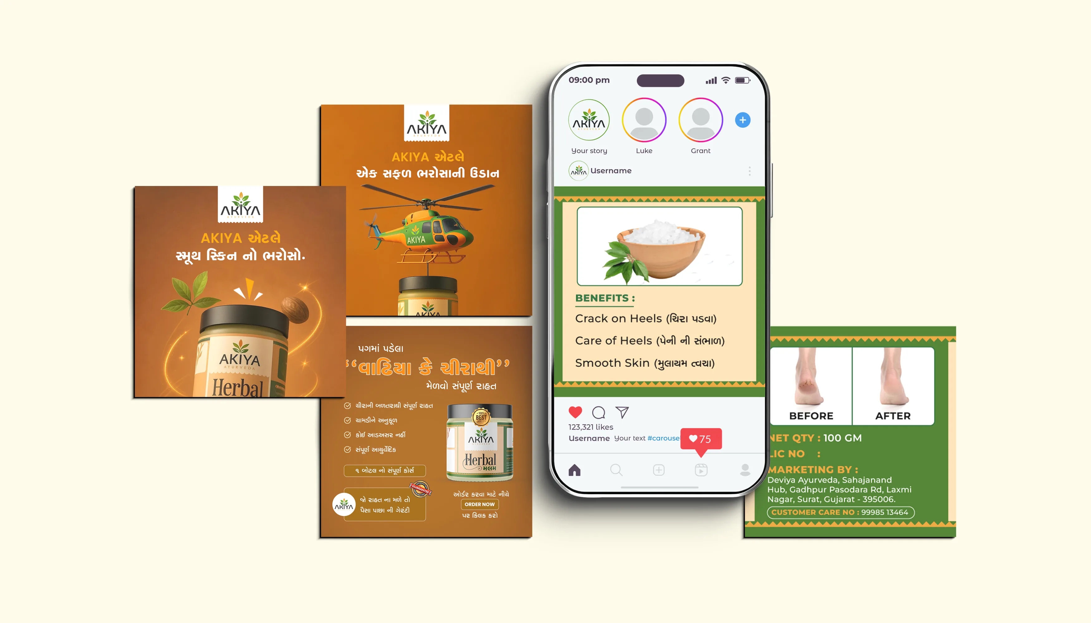 Akiya Ayurveda – Complete Branding & Product Identity 4