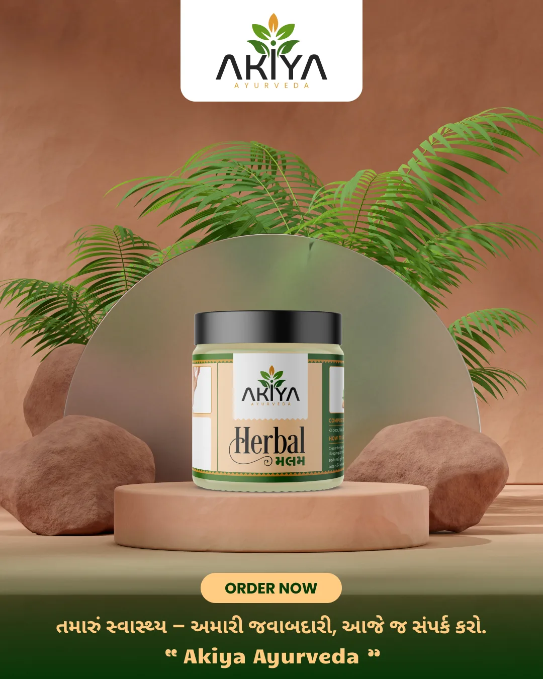 Akiya Ayurveda – Complete Branding & Product Identity 9