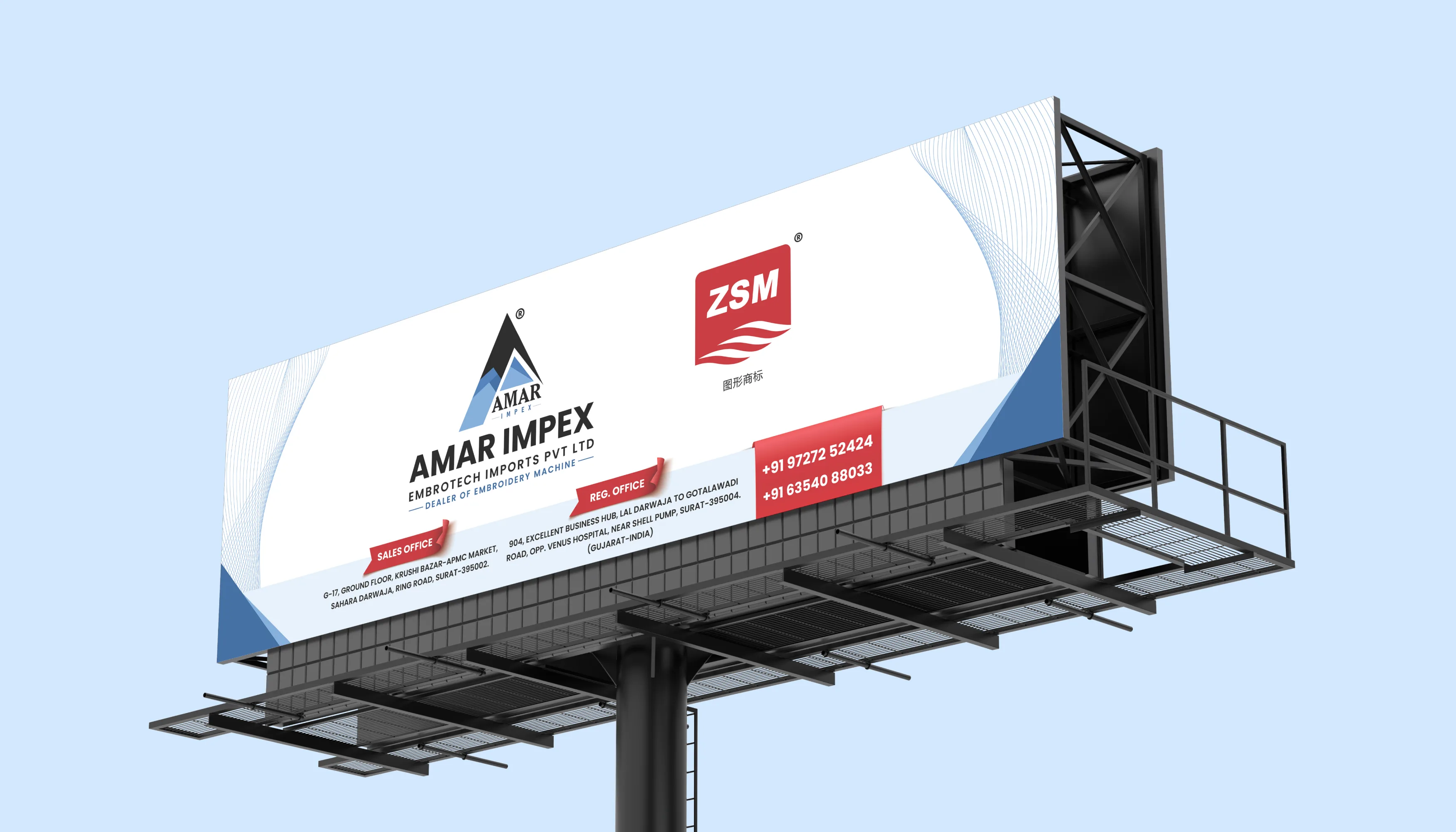 Amar Impex – Complete Brand Identity & Marketing Collateral 5