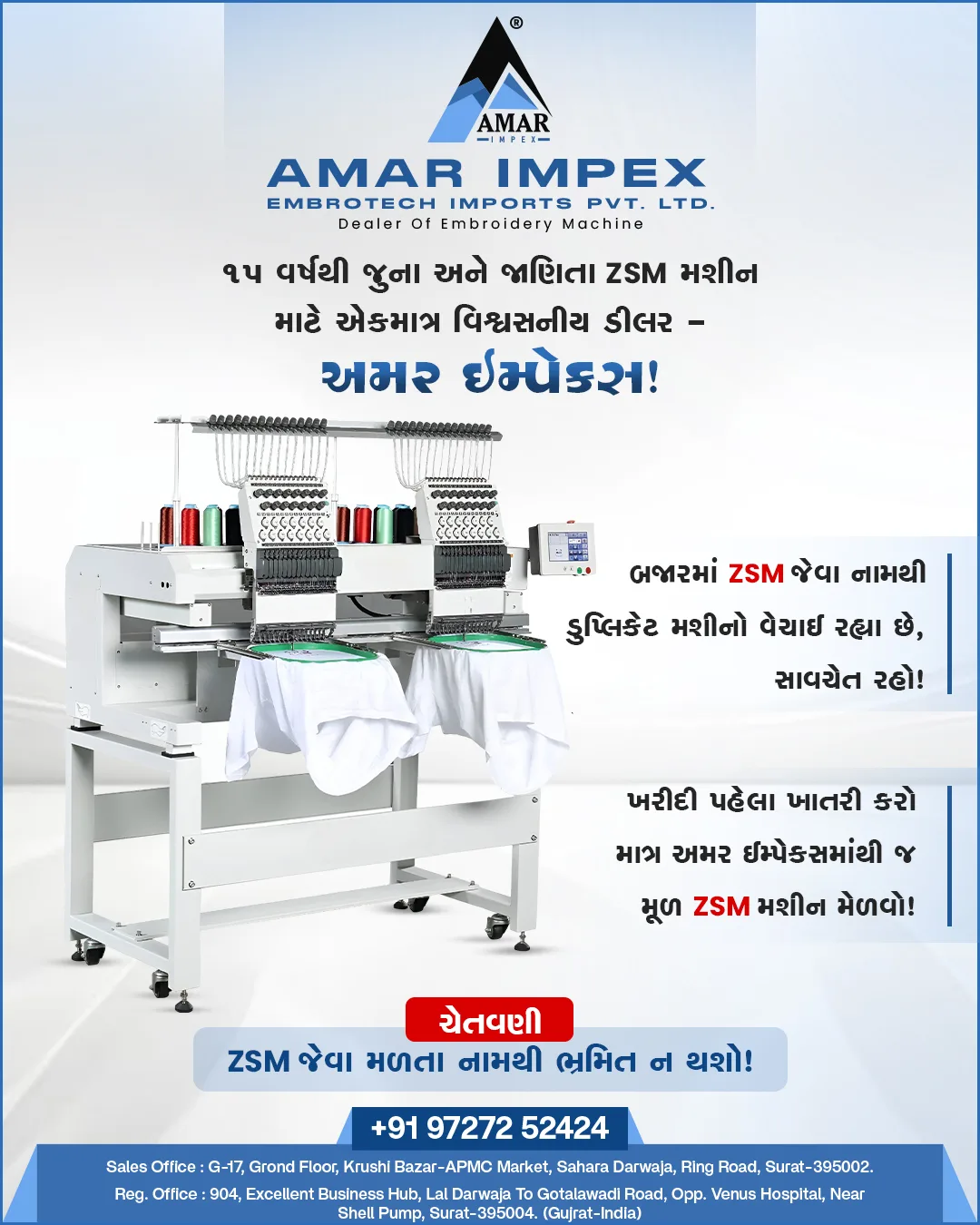 Amar Impex – Complete Brand Identity & Marketing Collateral 10