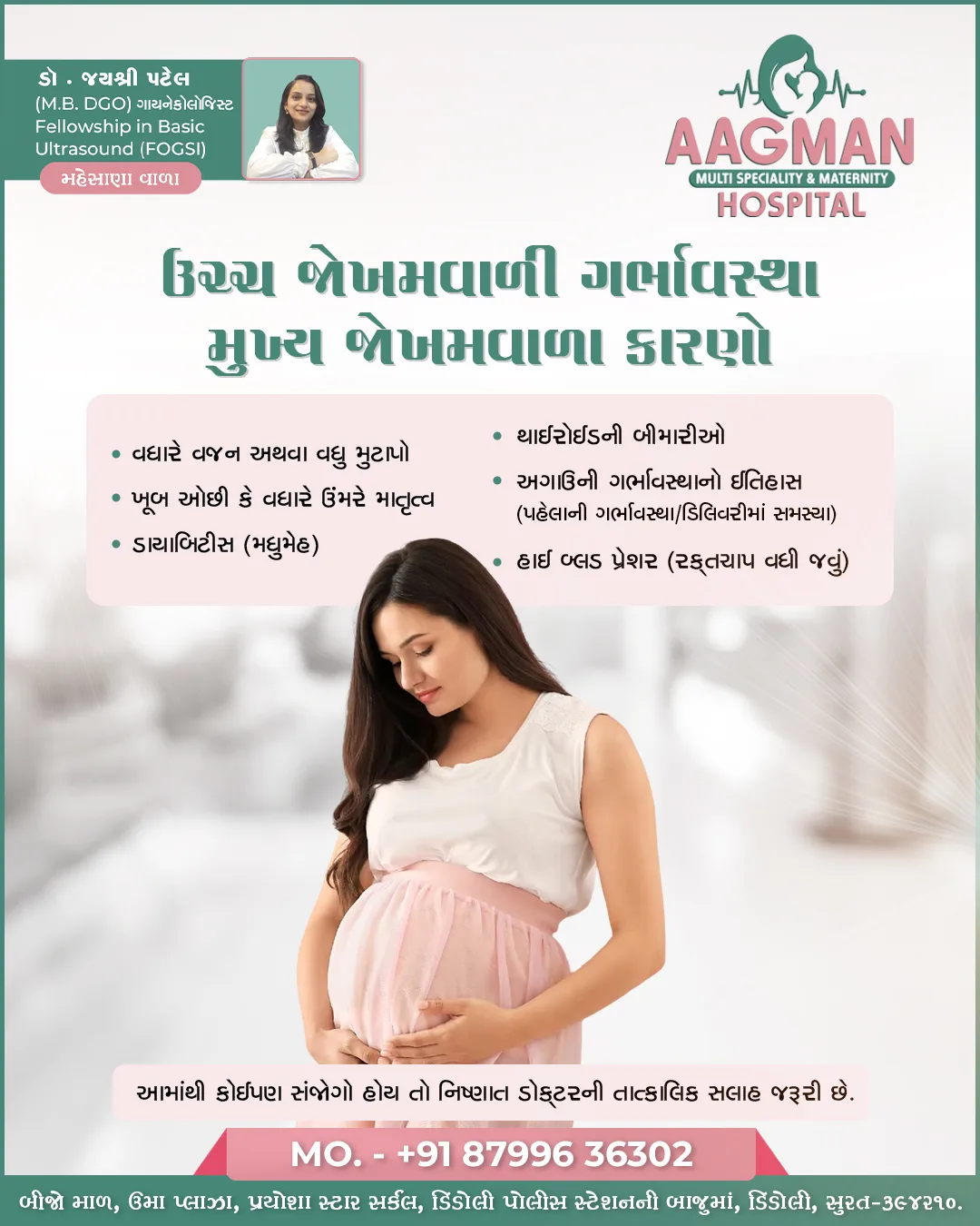 Aagman Multi-Speciality Hospital – Social Media Design & Management 8