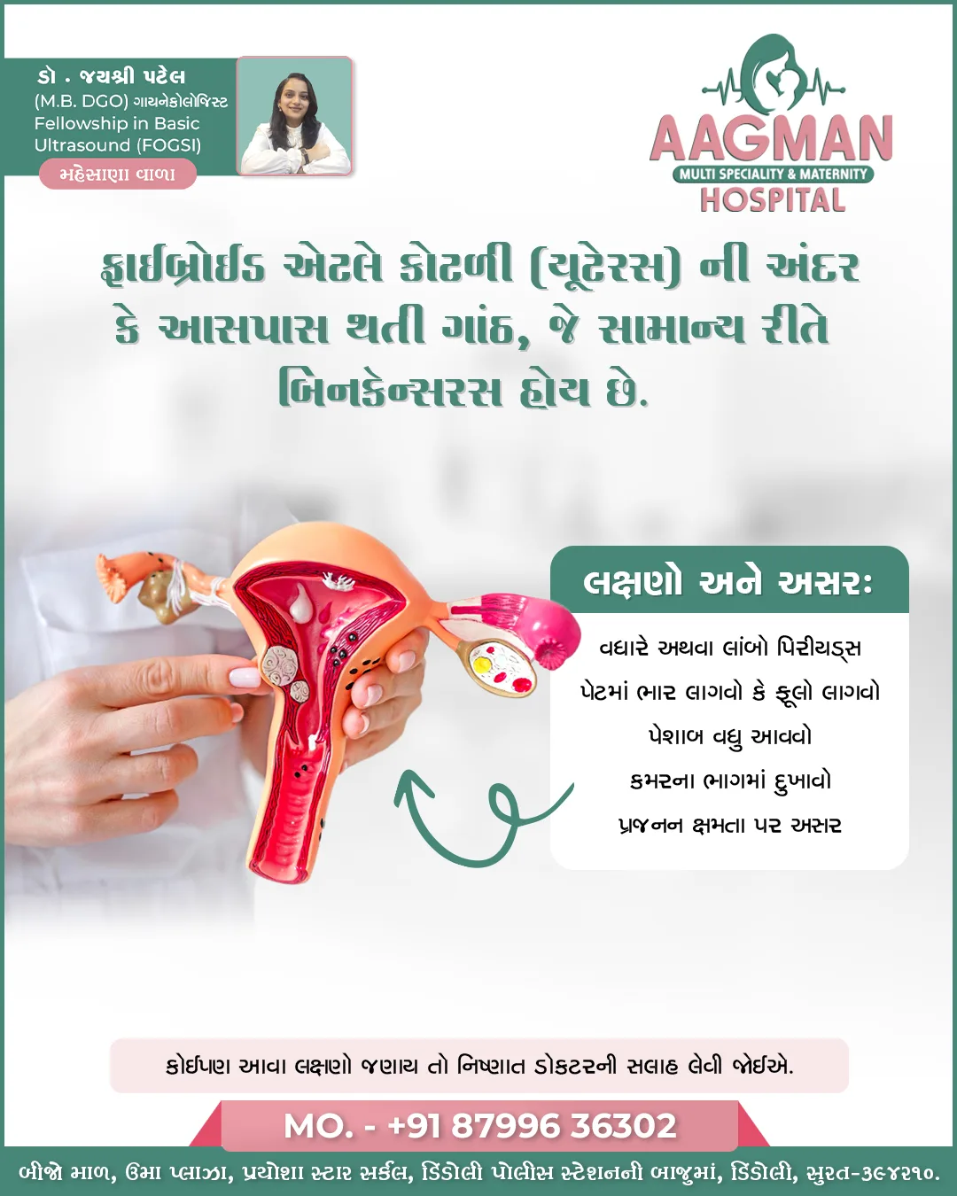 Aagman Multi-Speciality Hospital – Social Media Design & Management 9