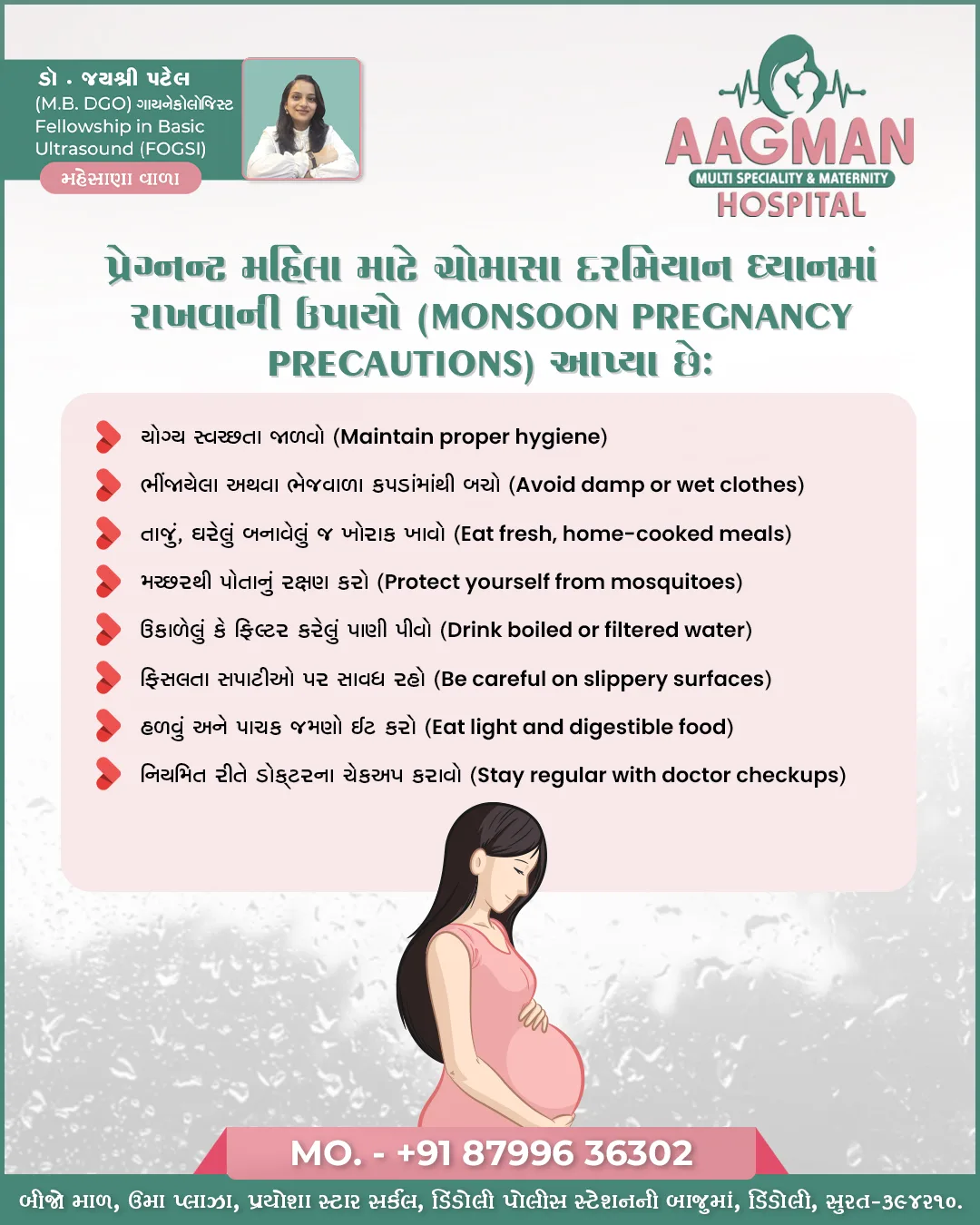 Aagman Multi-Speciality Hospital – Social Media Design & Management 10